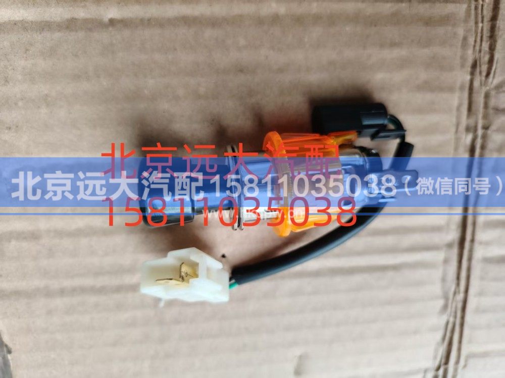 1B24937800022,点烟器ETX,北京远大汽车配件有限公司
