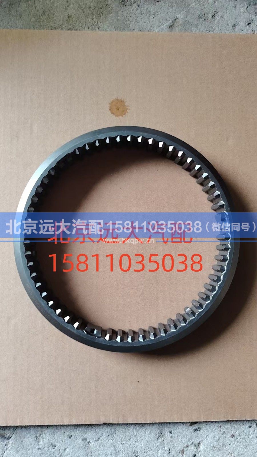 1297.304.516,滑套,北京远大汽车配件有限公司