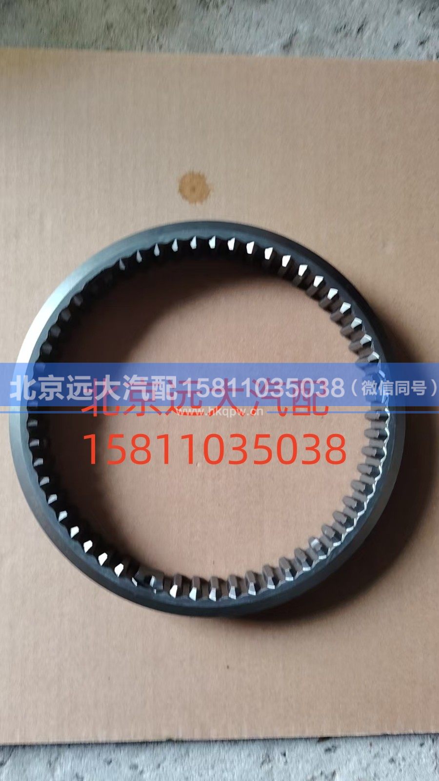 1297.304.516,滑套,北京远大汽车配件有限公司