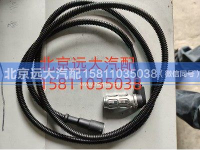 4410329000-1.5,ABS传感器弯头,北京远大汽车配件有限公司