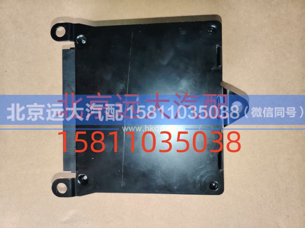 H2359060001A0,ABS电控单元,北京远大汽车配件有限公司