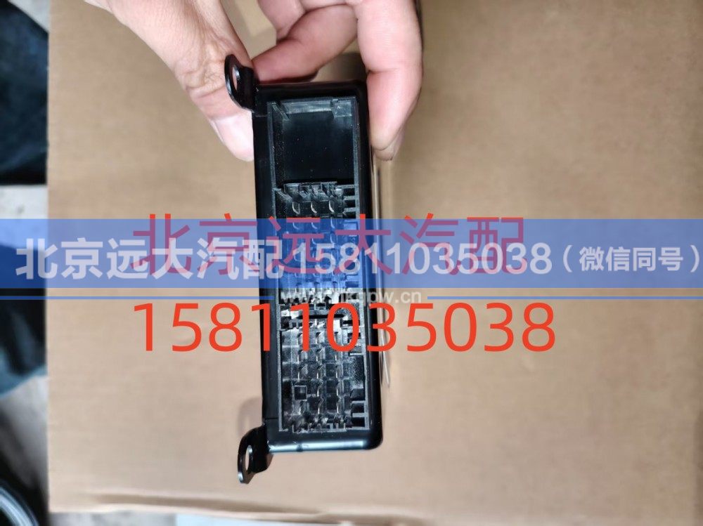 H2359060001A0,ABS电控单元,北京远大汽车配件有限公司