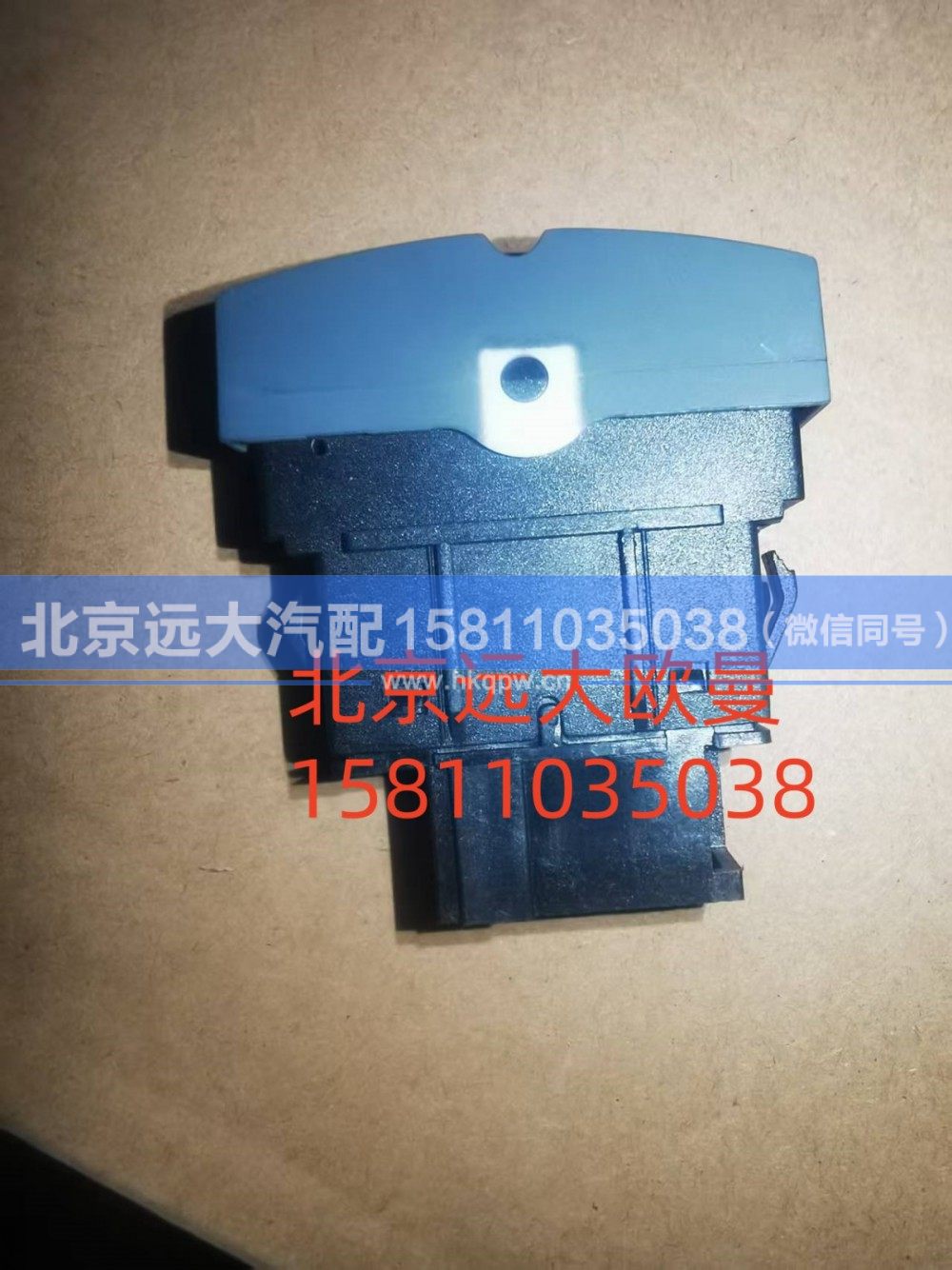 FH4373040007A0A0737,巡航关闭恢复开关,北京远大汽车配件有限公司