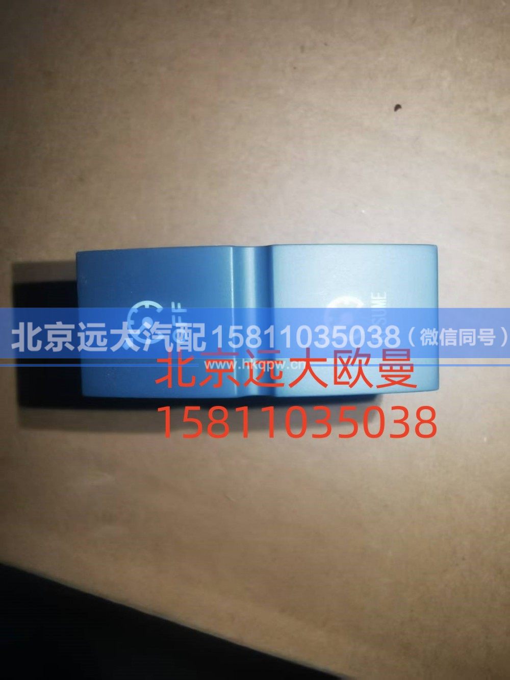 FH4373040007A0A0737,巡航关闭恢复开关,北京远大汽车配件有限公司