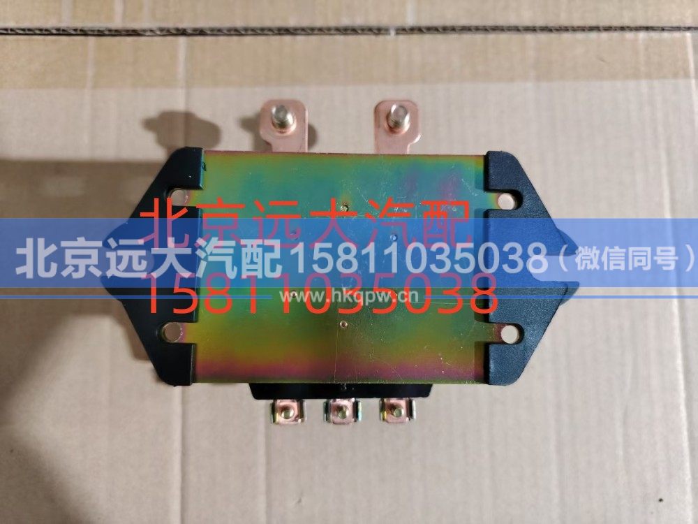 H4366010200A0,电磁电源总开关,北京远大汽车配件有限公司
