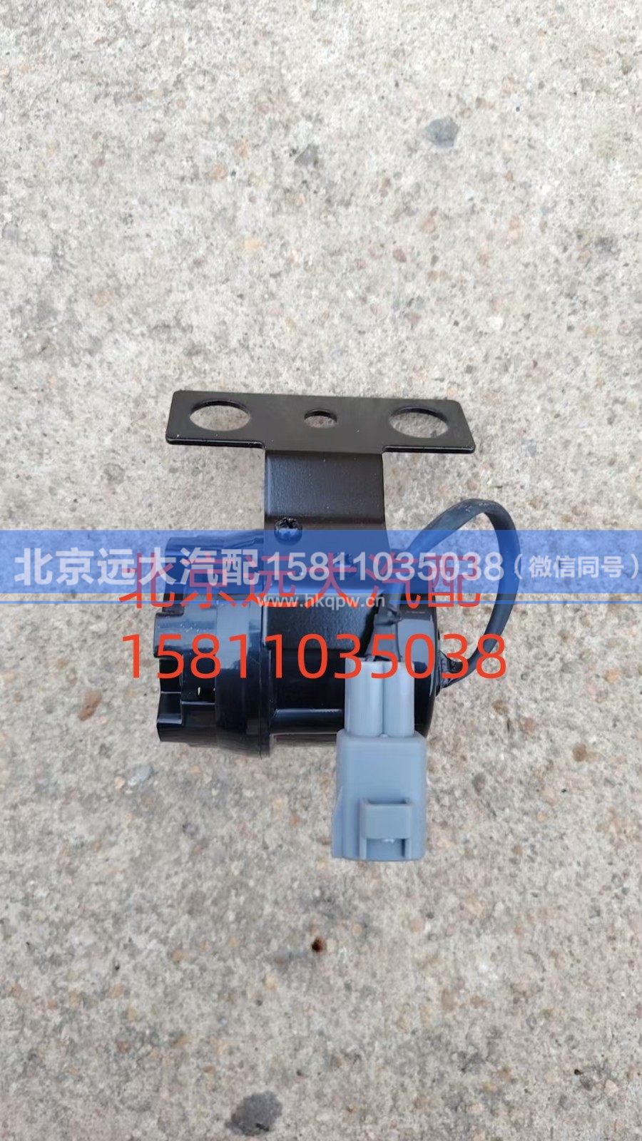 H4367030001A0,倒车蜂鸣器,北京远大汽车配件有限公司