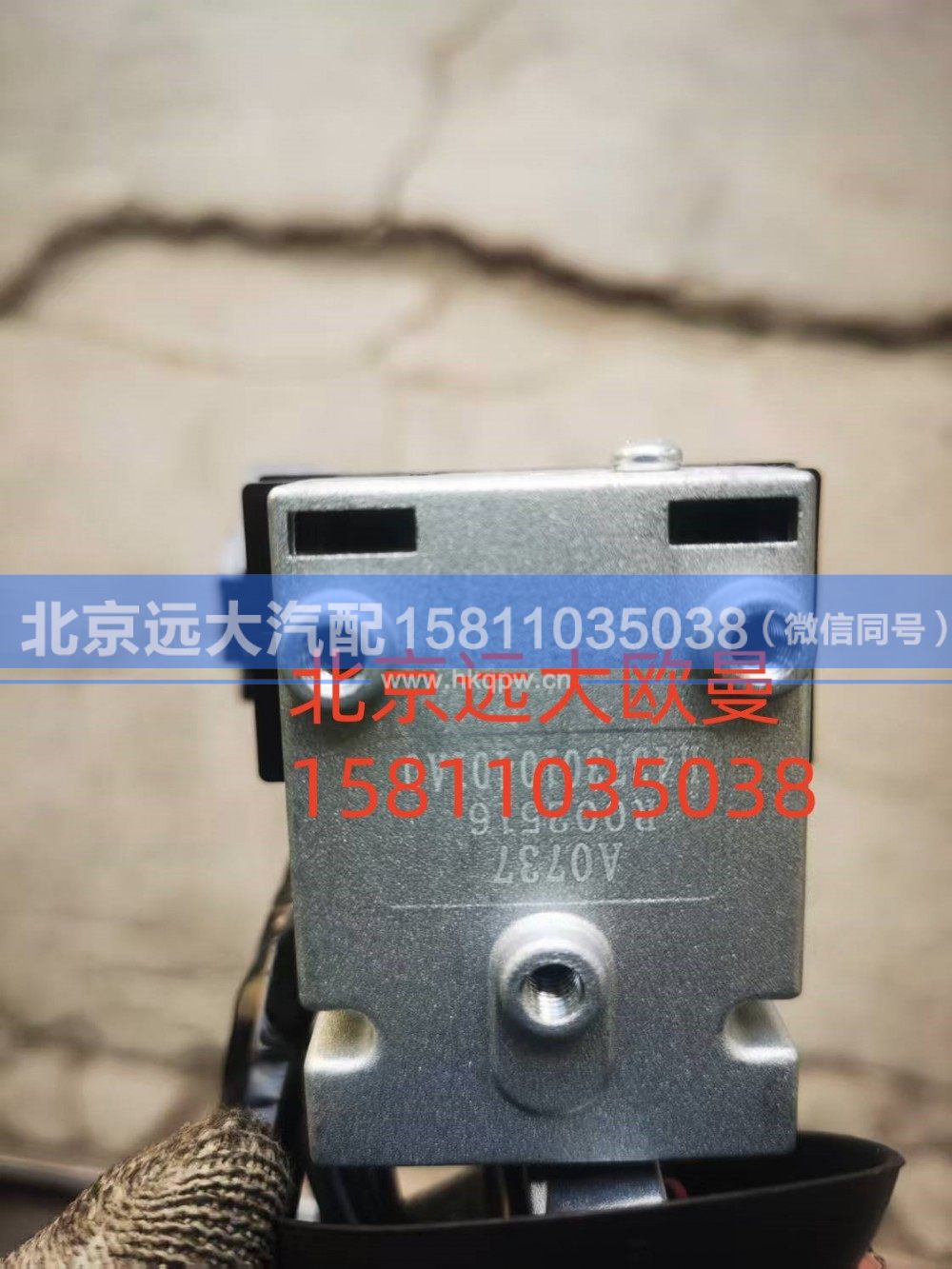 H4373010401A0,组合开关右(雨刮开关),北京远大汽车配件有限公司