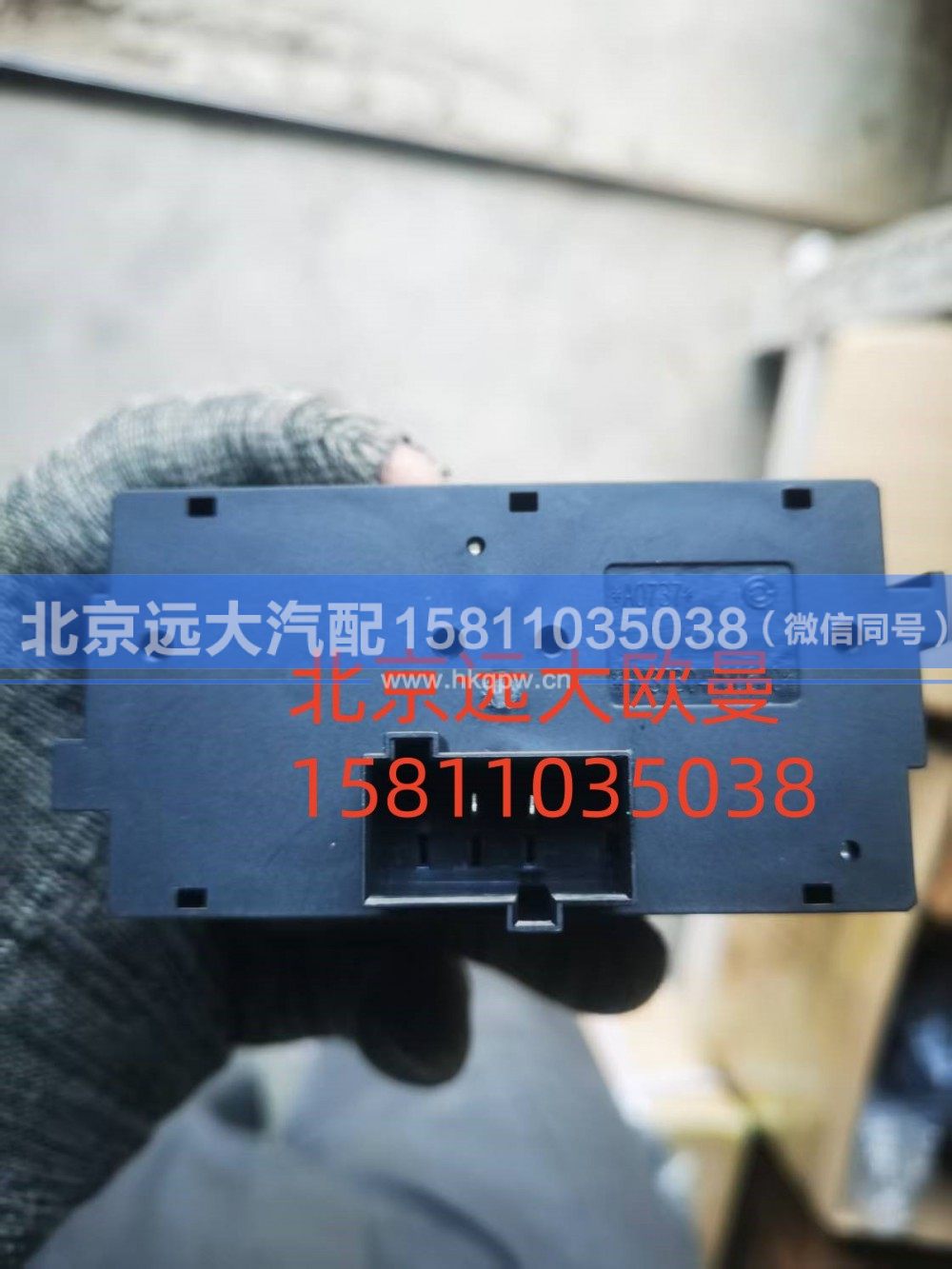 H4373040006A0,多态开关潍柴,北京远大汽车配件有限公司