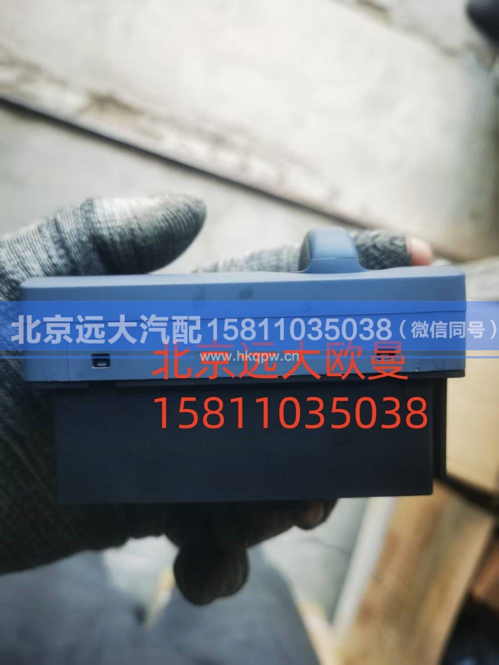 H4373040006A0,多态开关潍柴,北京远大汽车配件有限公司