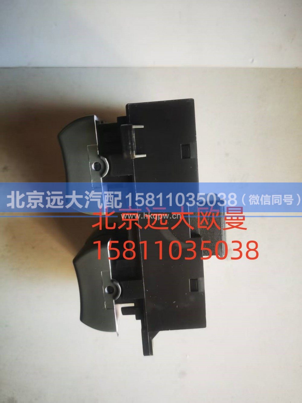 H4373050001A0,车门玻璃升降器开关左,北京远大汽车配件有限公司