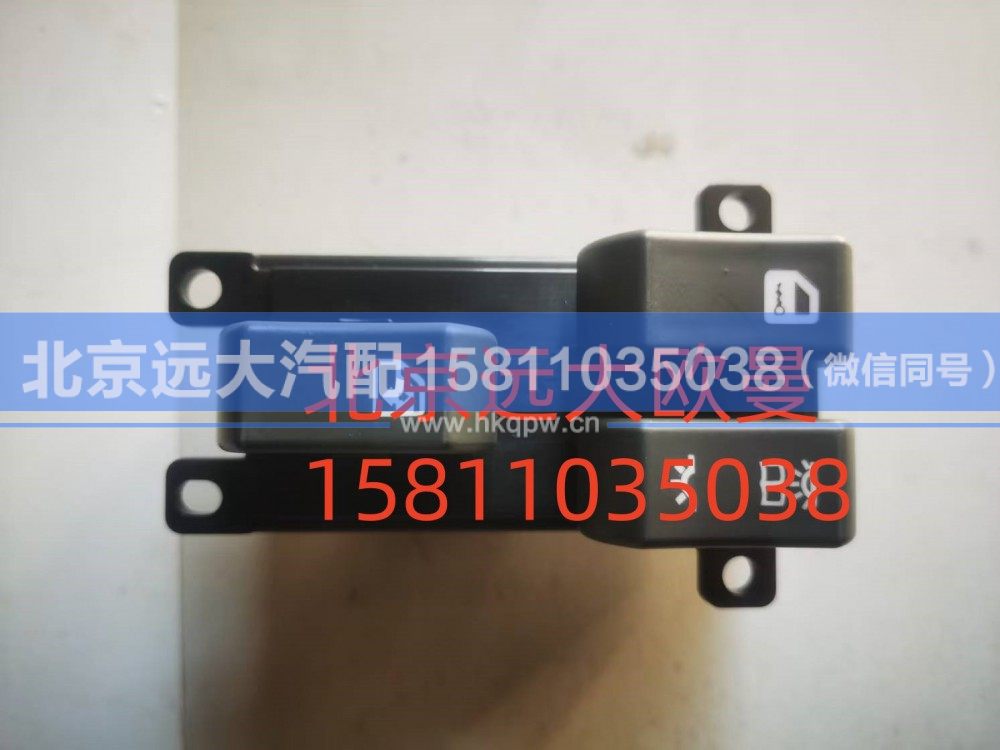 H4373050002A0,车门玻璃升降器开关右,北京远大汽车配件有限公司