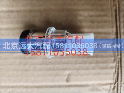 H4378060001A0,点烟器GTL高仿,北京远大汽车配件有限公司
