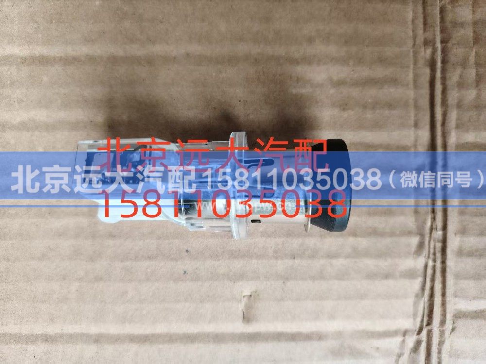 H4378060001A0,点烟器GTL高仿,北京远大汽车配件有限公司