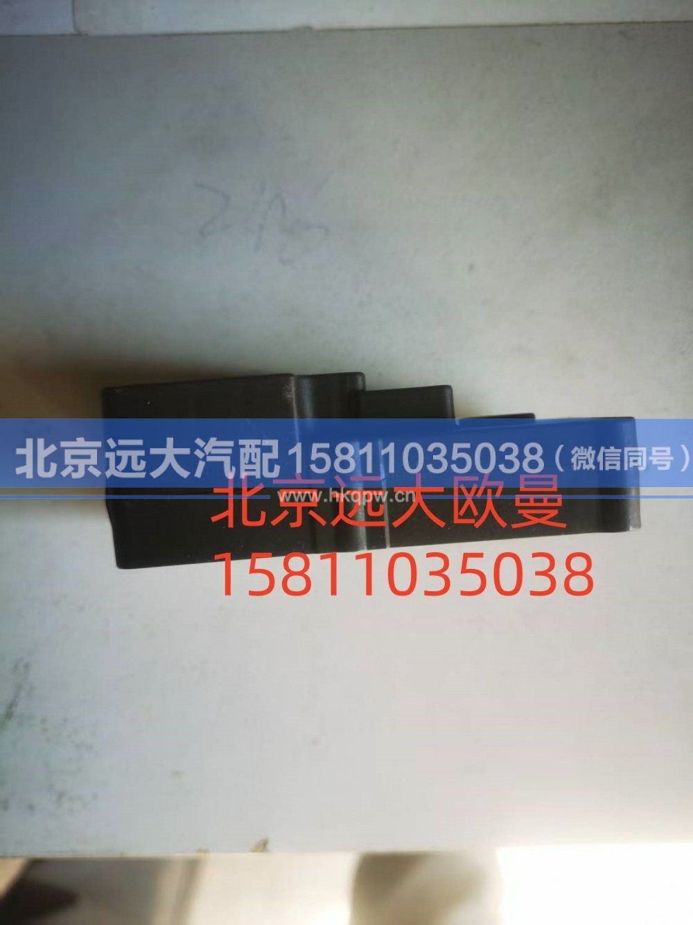 H4811010009A0A0943,模式伺服電機(jī),北京遠(yuǎn)大汽車配件有限公司