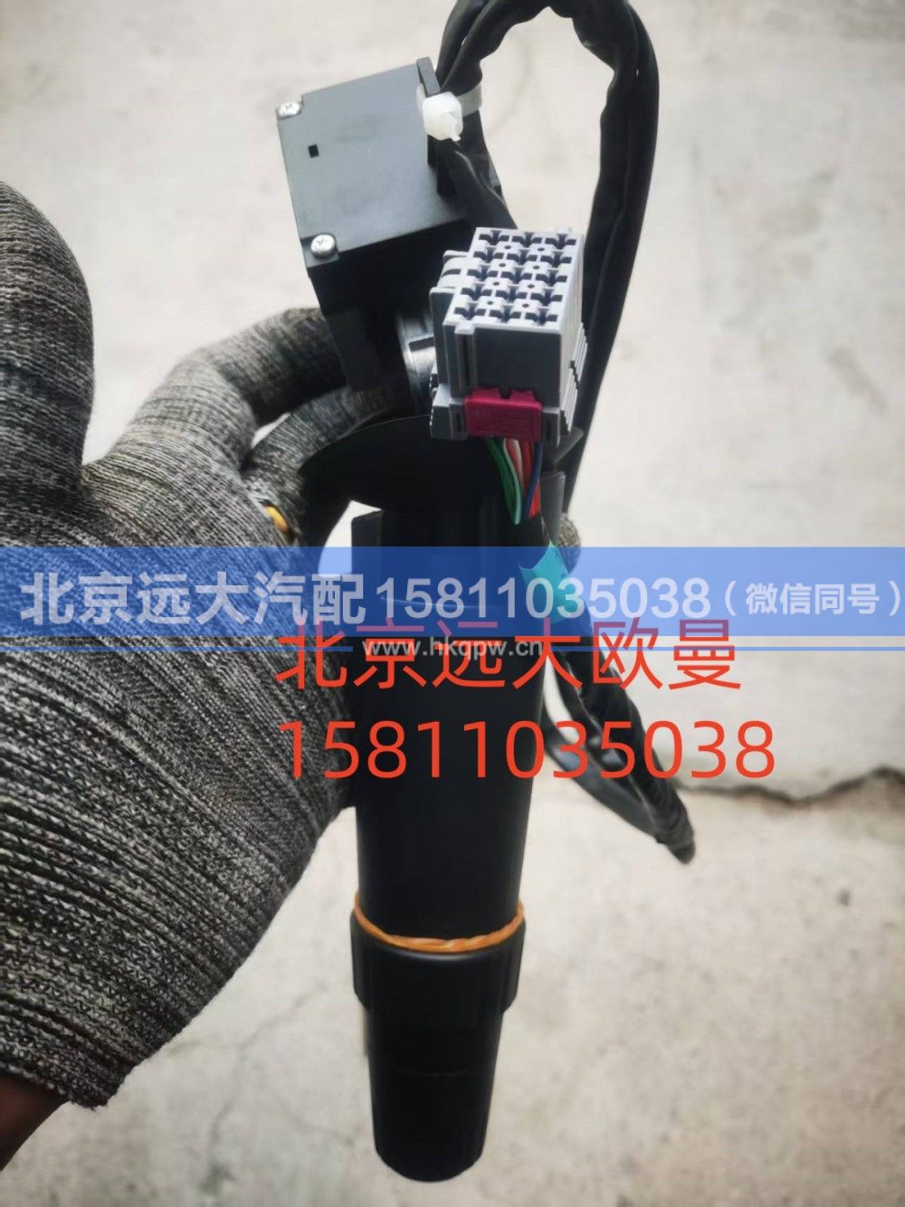 H437300000004,灯光开关,北京远大汽车配件有限公司