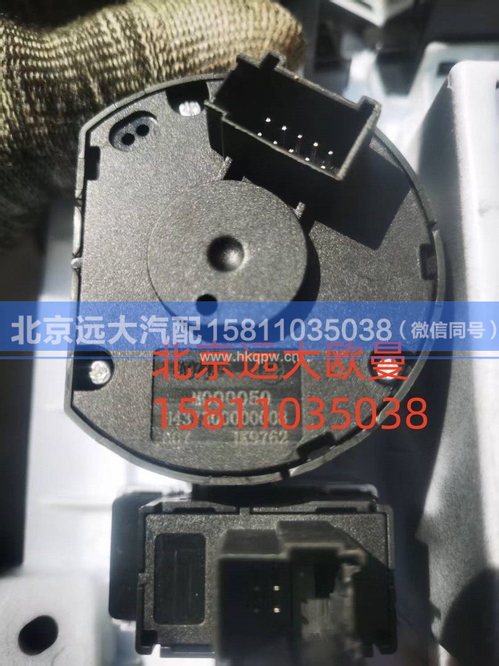 H437300000008A0A0373,大灯组合开关,北京远大汽车配件有限公司