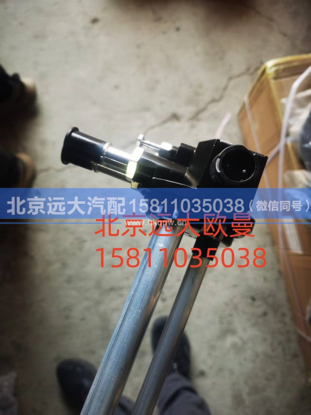 H438100000001A2280,燃油加热器,北京远大汽车配件有限公司