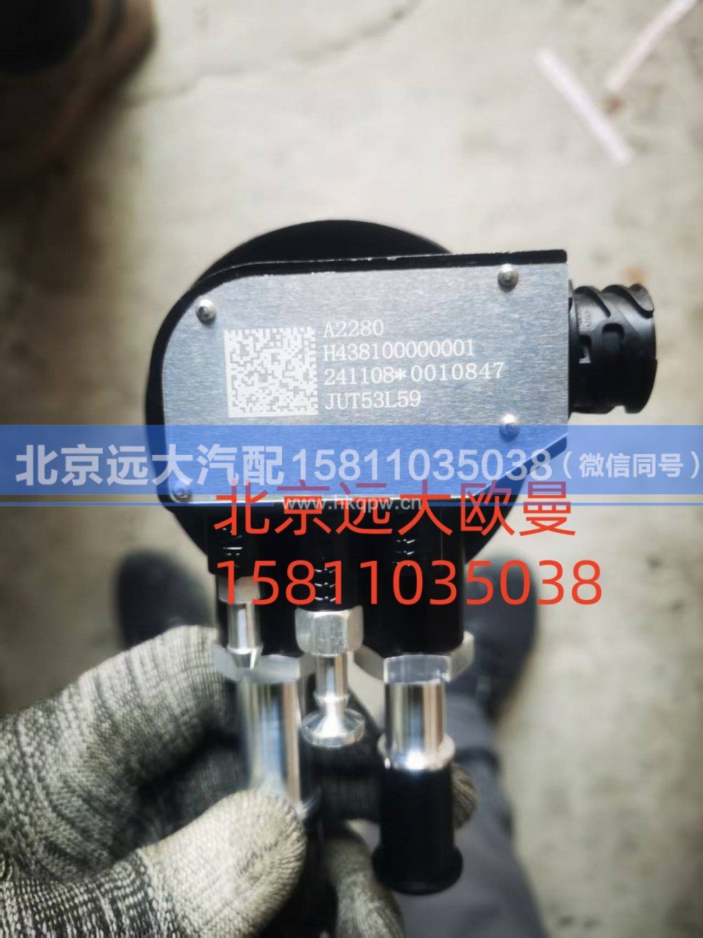 H438100000001A2280,燃油加热器,北京远大汽车配件有限公司