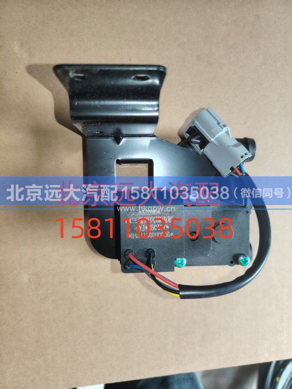 H481100000065H4811080001A0,暖风水阀,北京远大汽车配件有限公司