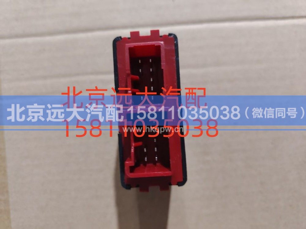 HO375020002A0,二合一控制器,北京远大汽车配件有限公司