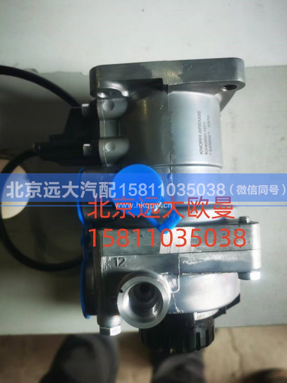 KO40690N50,脚制动阀,北京远大汽车配件有限公司