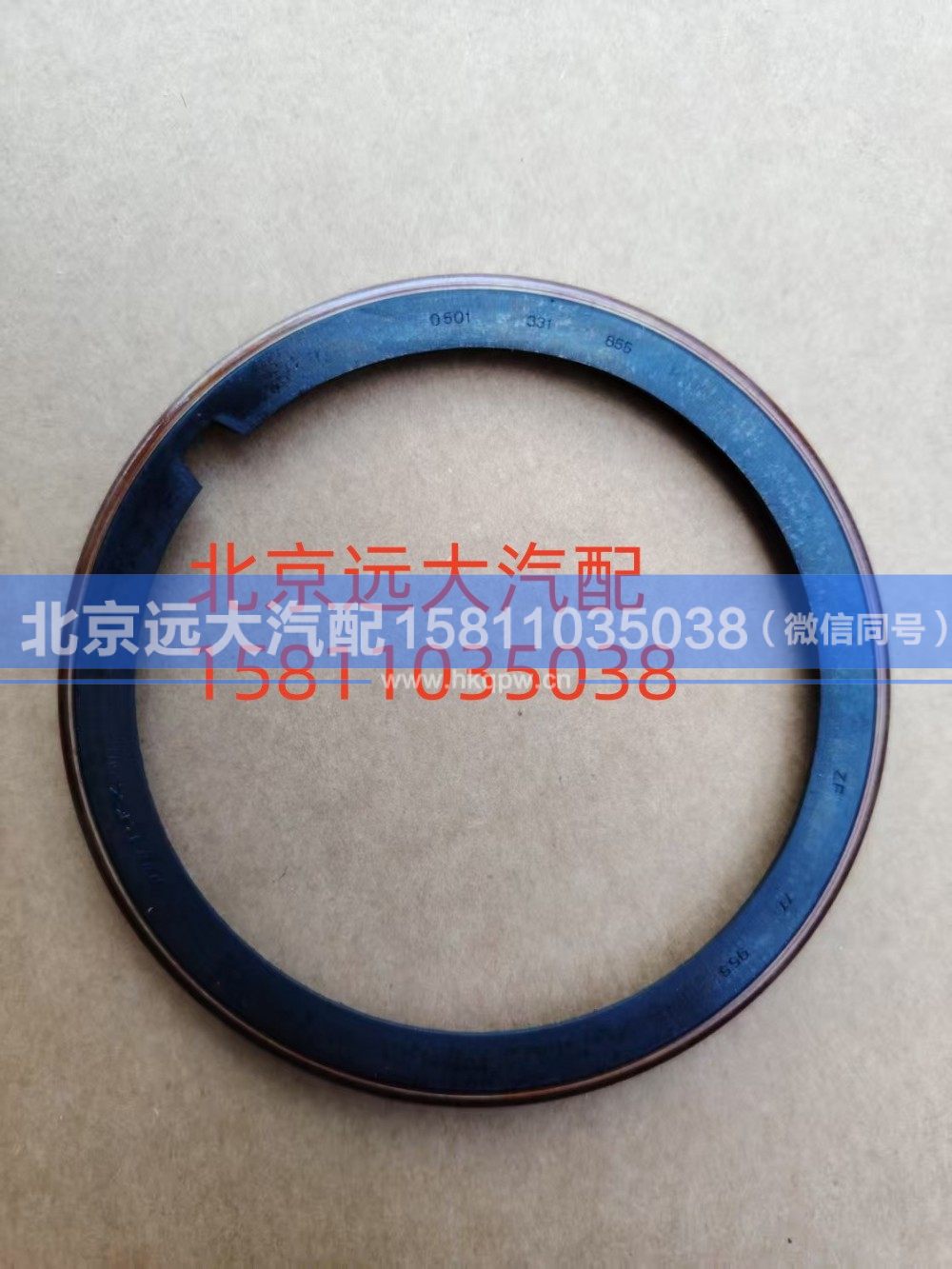 S0501.331.855W0077,挡油盘,北京远大汽车配件有限公司