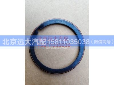 S0501.331.855W0077,挡油盘,北京远大汽车配件有限公司