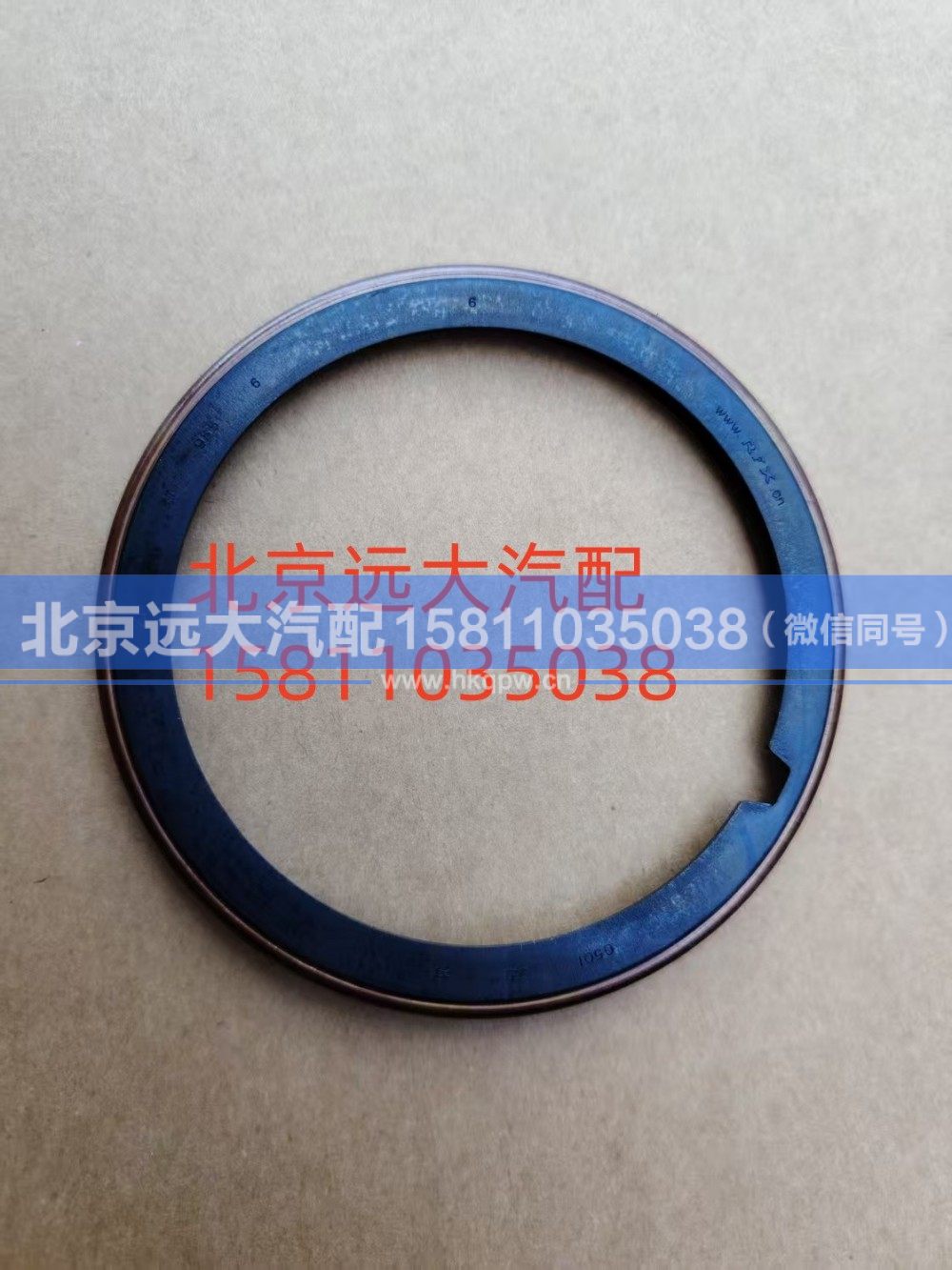 S0501.331.855W0077,挡油盘,北京远大汽车配件有限公司