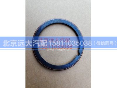 S0501.331.855W0077,挡油盘,北京远大汽车配件有限公司