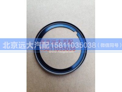 S0501.331.855W0077,挡油盘,北京远大汽车配件有限公司