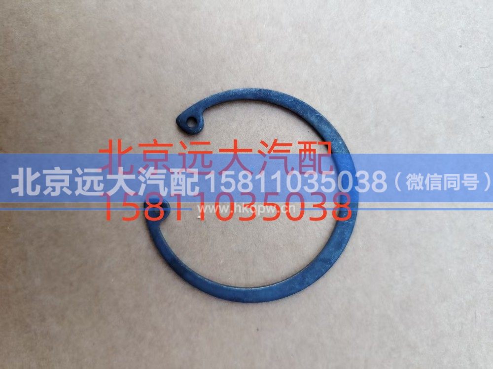 S0630.502.027W0077,挡圈,北京远大汽车配件有限公司