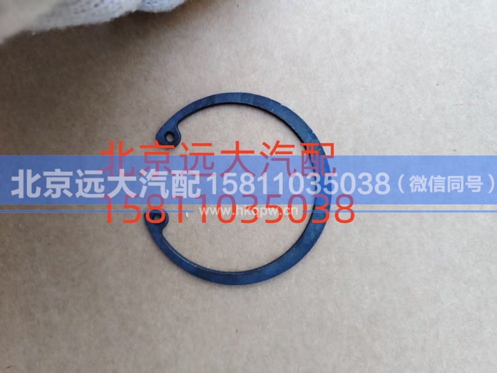 S0630.502.027W0077,挡圈,北京远大汽车配件有限公司