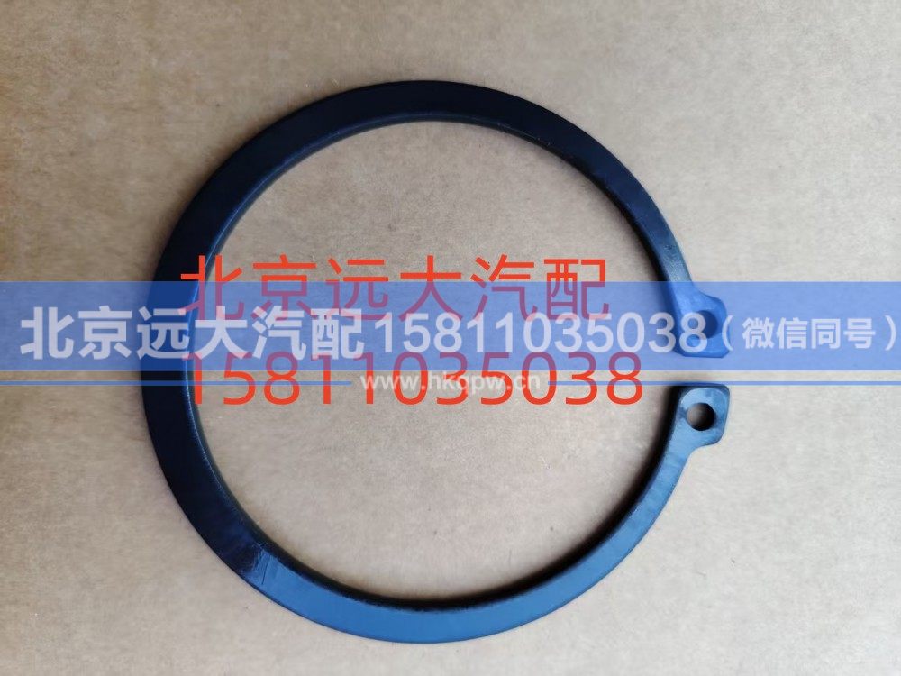 S0730.501.598W0077,挡圈,北京远大汽车配件有限公司