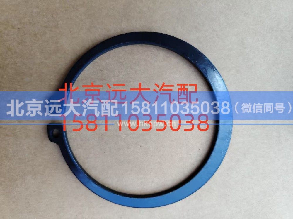 S0730.501.598W0077,挡圈,北京远大汽车配件有限公司