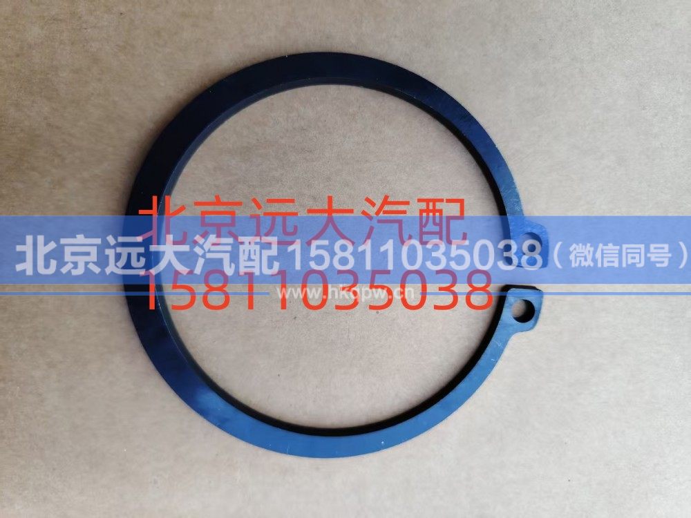 S0730.501.598W0077,挡圈,北京远大汽车配件有限公司