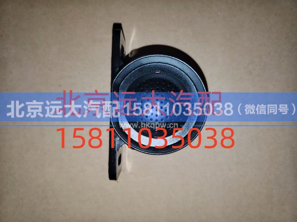 H036700000007A0740,车辆右转弯报警装置,北京远大汽车配件有限公司