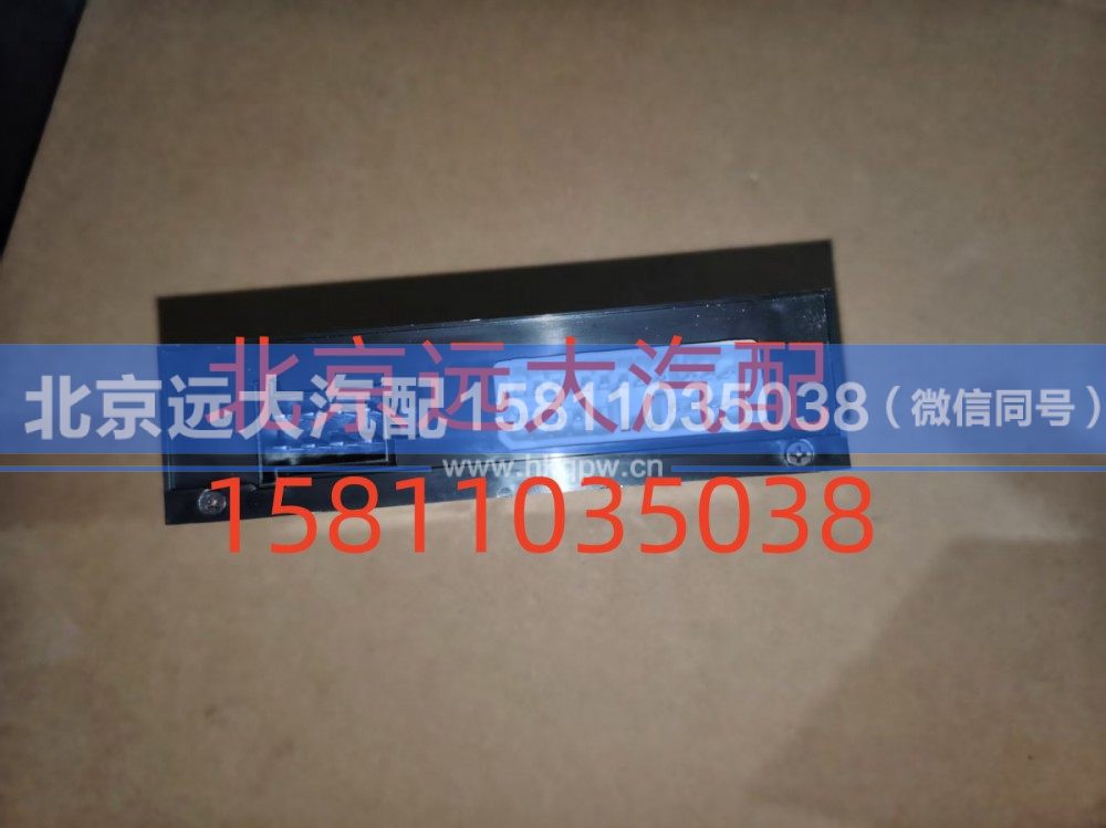H4382030001A0,车门控制器中控锁,北京远大汽车配件有限公司