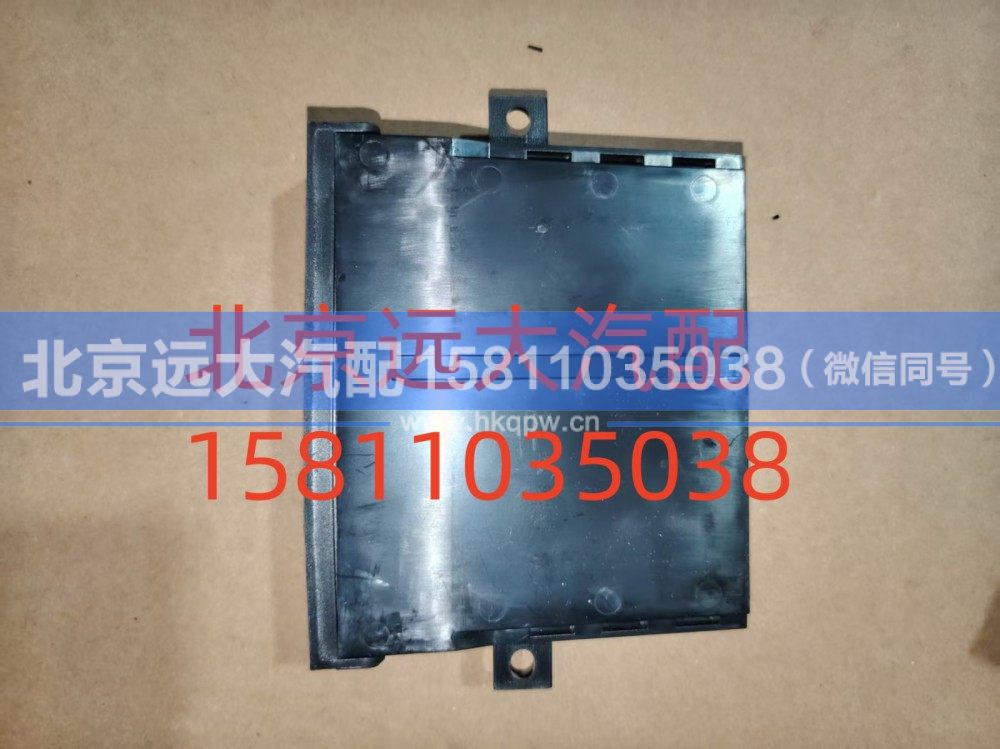 H4385010001A0,车门控制器中控锁,北京远大汽车配件有限公司