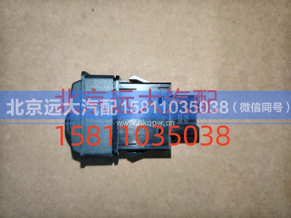 H0373040030A0,大灯调节开关,北京远大汽车配件有限公司
