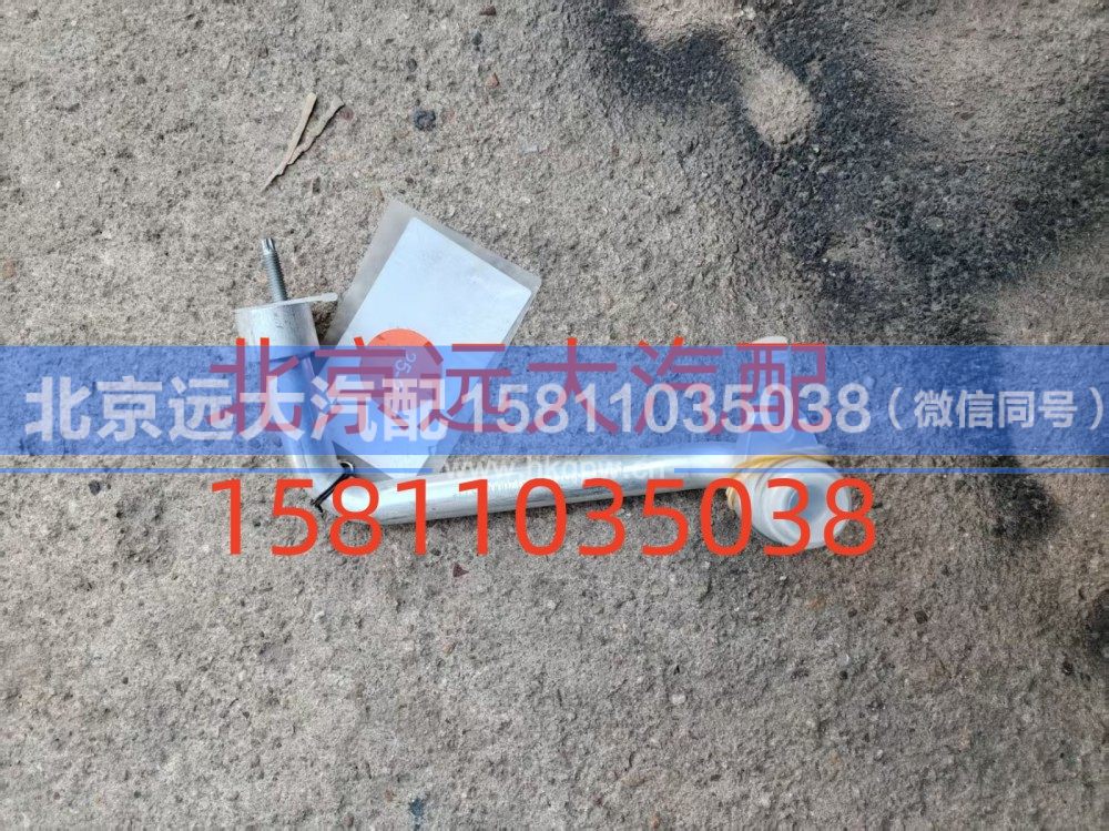 FH481200000577A0943,底盘蒸-压管路,北京远大汽车配件有限公司