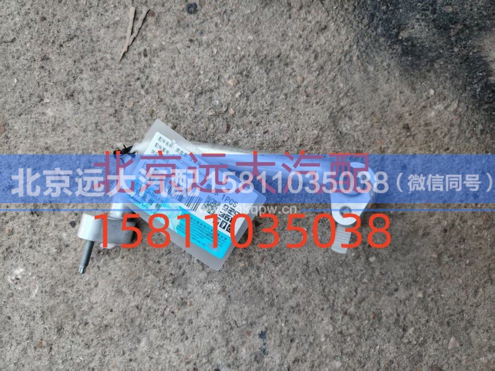 FH481200000577A0943,底盘蒸-压管路,北京远大汽车配件有限公司