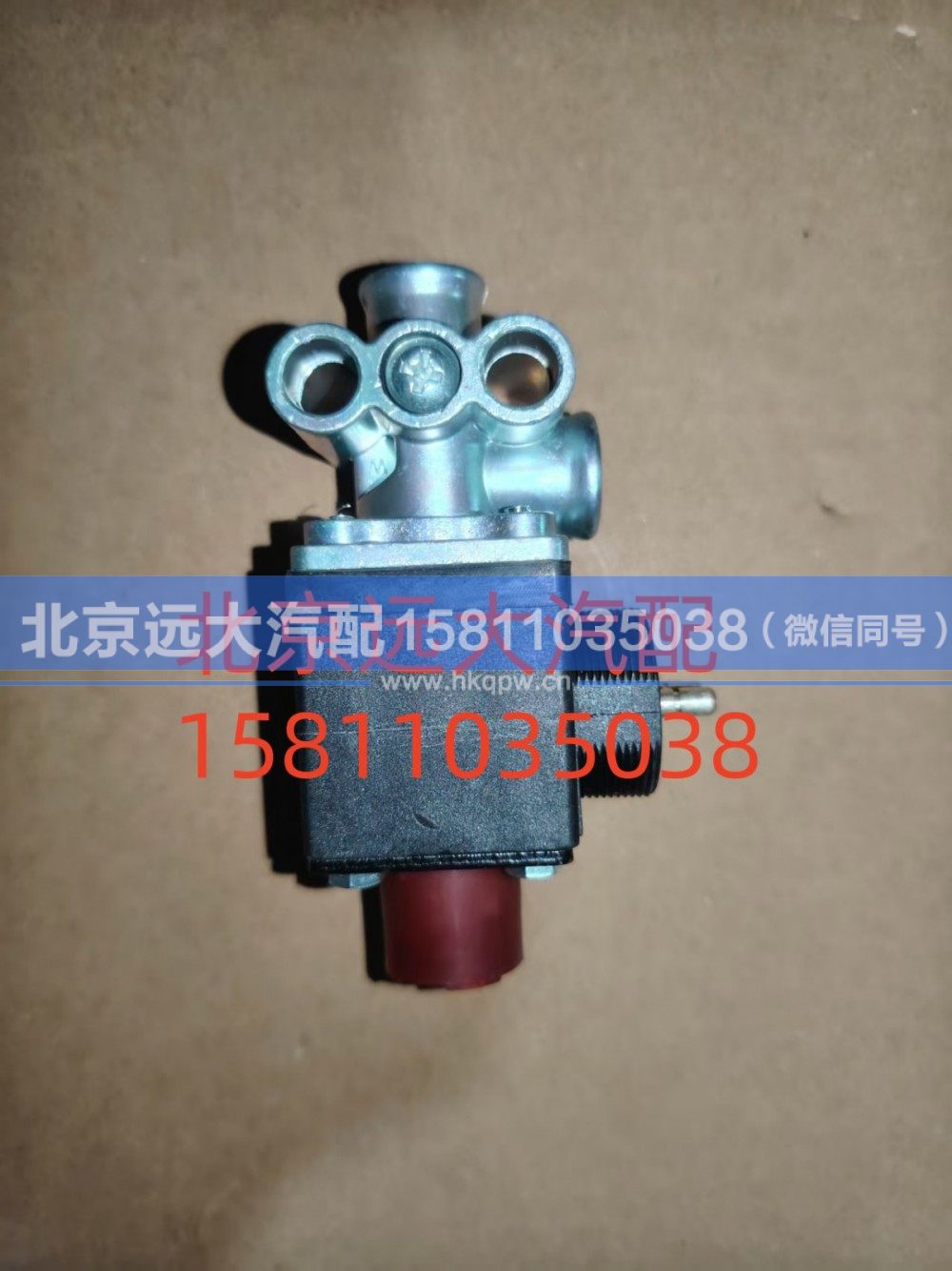 H0366040031A0,电磁气阀新欧曼(黑色小孔),北京远大汽车配件有限公司