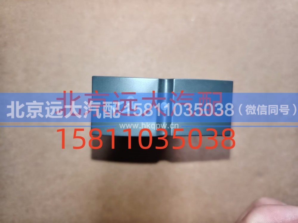 H4373040019A0,电动举升电源开关,北京远大汽车配件有限公司