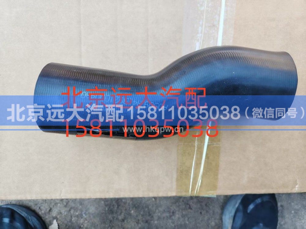 发动机进水软管FH4130210004A0A0909