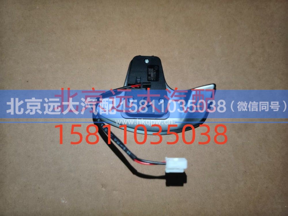 换挡开关FH479300000118A0737