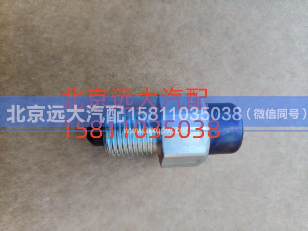 螺塞S1324.207.033W0077