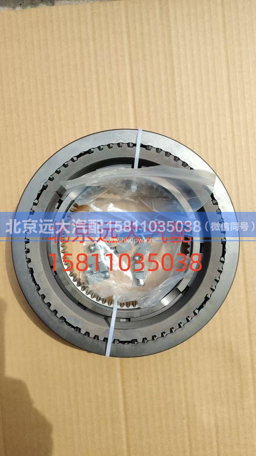 密封组件1325.233.008