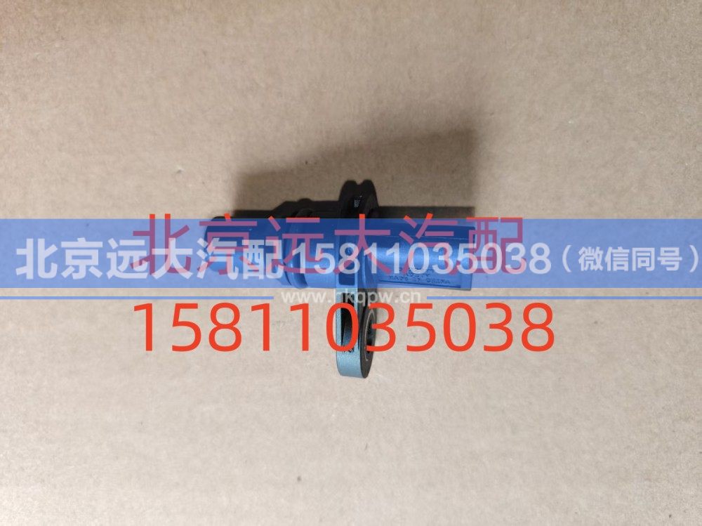 曲轴位置传感器(国六X系列)S5722877A2080