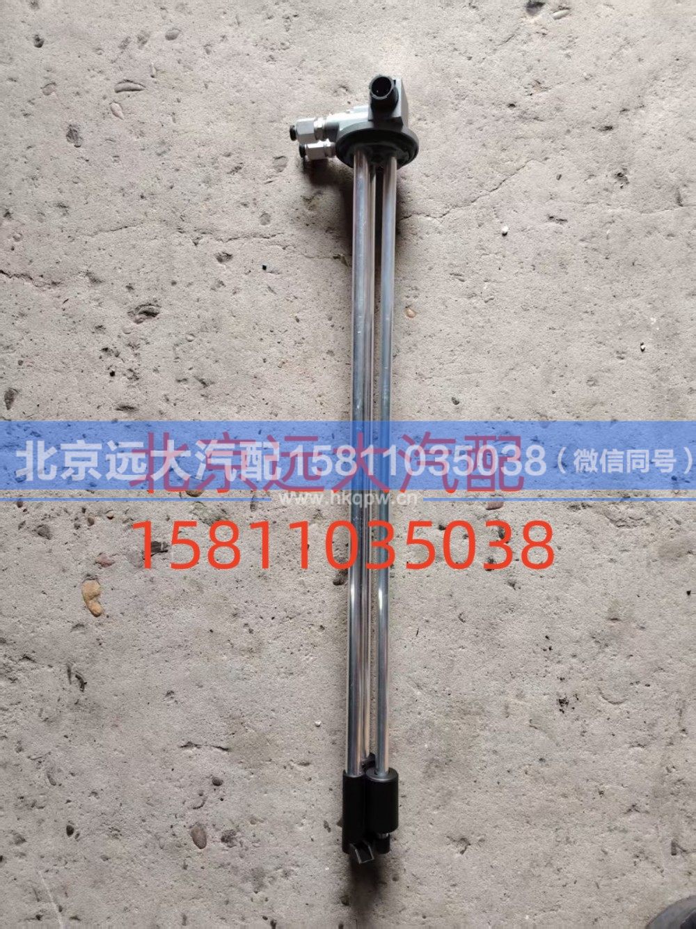 燃油传感器H4381030035A0