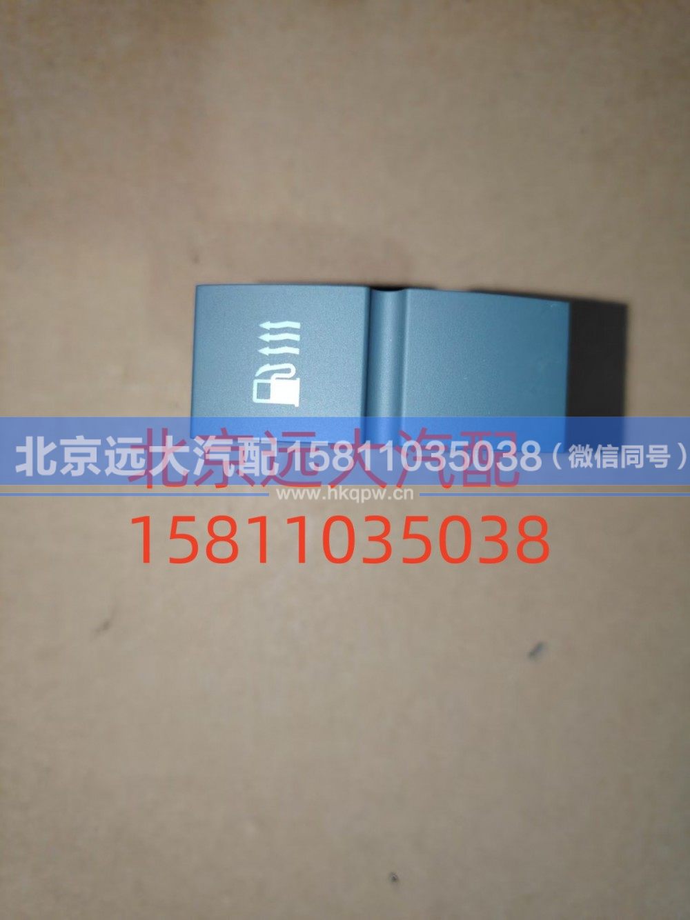 燃油加热开关FH4793016800A0A0737